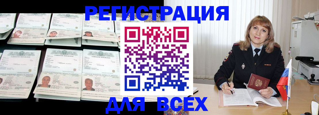 временная регистрация госуслуги в Сольцах