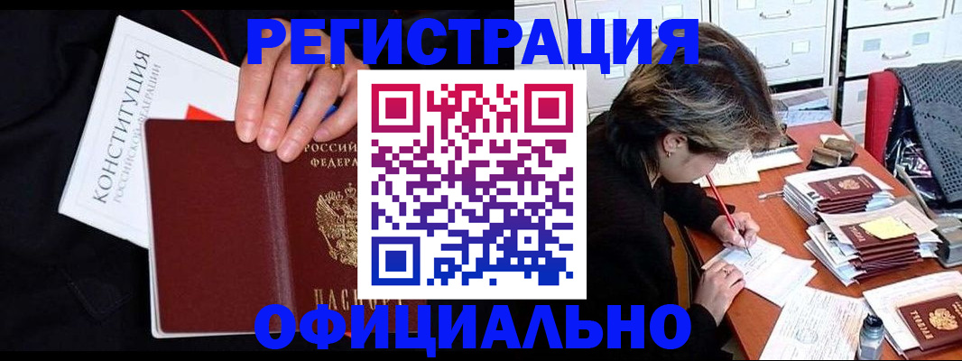 временная регистрация адрес в Сольцах