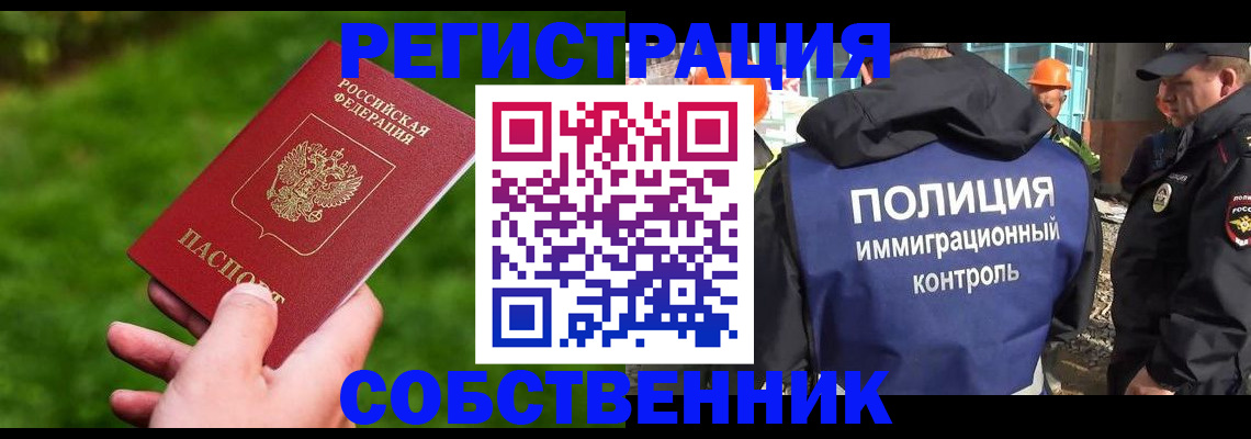 где прописаться в Сольцах